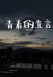 西域之狼:突骑施汗国的兴亡(下)