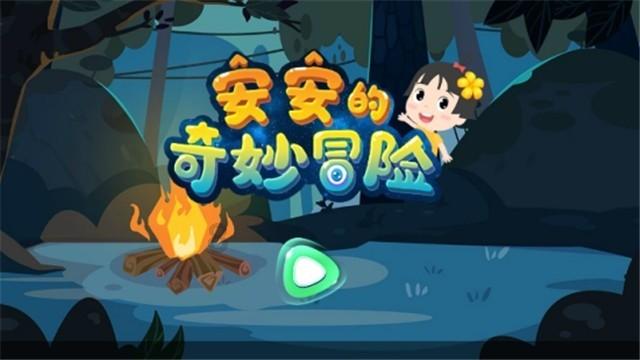中铝国际：预计2023年净利-25亿元至-28亿元，由盈转亏
