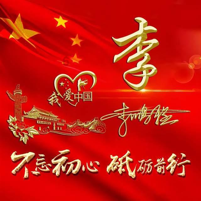 铲子骑士