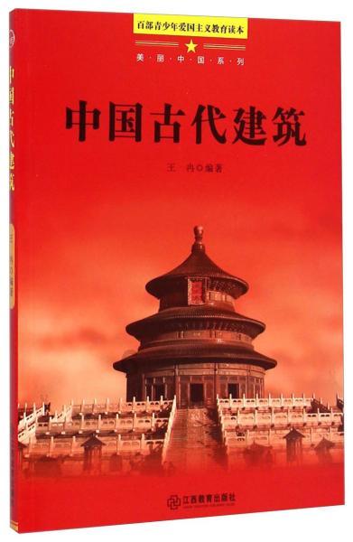 独狼逃跑
