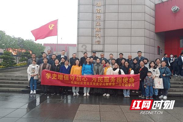 深圳社区专职工作者待遇游戏画面