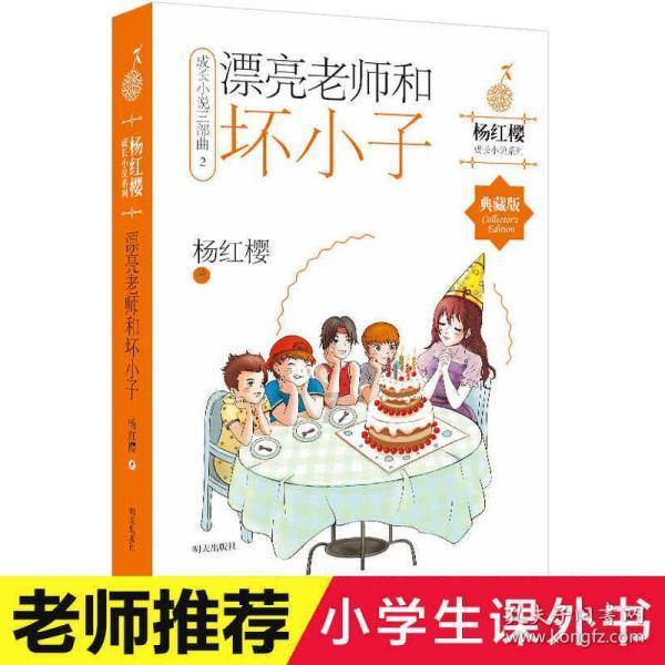 深圳社区专职工作者待遇游戏画面